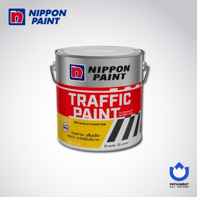 ทราฟฟิก เพนต์ (สะท้อนแสง) / Traffic Paint (Reflective)