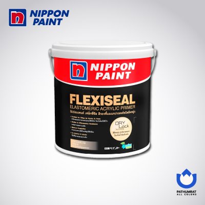 เฟล็กซี่ซีล / Flexiseal
