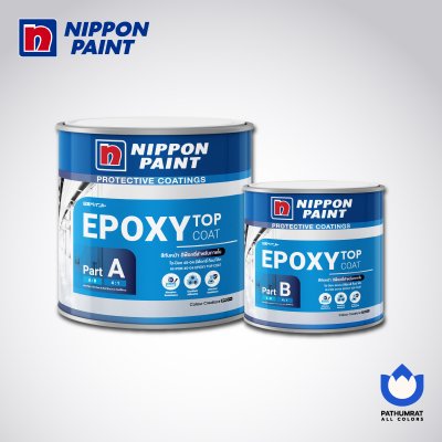 ไฮ-ป้อง 40-04 อีพ็อกซี่ ท็อป โค้ท / Hi-pon 40-04 Epoxy Top Coat