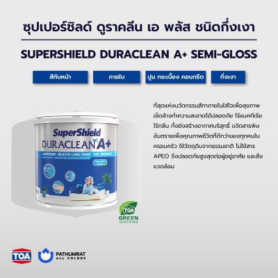 ซุปเปอร์ชิลด์ ดูราคลีน เอพลัส ชนิดกึ่งเงา / SuperShield Duraclean A+ Semi-Gloss