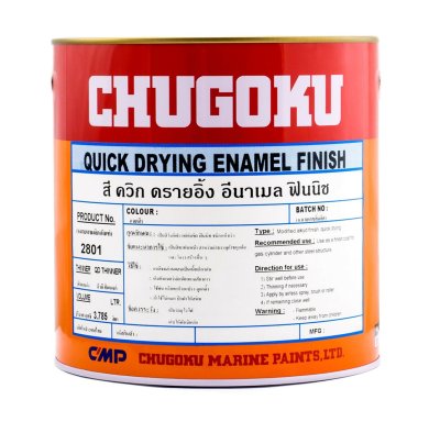ควิก ดรายอิ้ง อีนาเมล แอลซีเอฟ ฟินนิช / Quick Drying Enamel LCF Finish