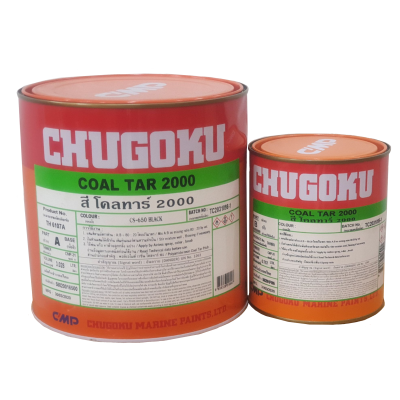 โคลทาร์ 2000 / Coal Tar 2000