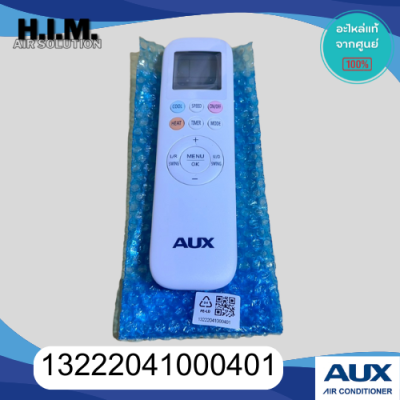 13222041000401 รีโมทคอนโทรล รีโมทแอร์AUX อะไหล่แท้จากศูนย์ AUX