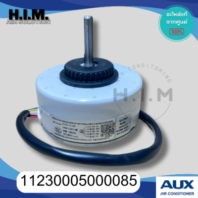 11230005000085 มอเตอร์คอยล์เย็นแอร์AUX มอเตอร์คอยล์เย็น อะไหล่แท้จากศูนย์ AUX