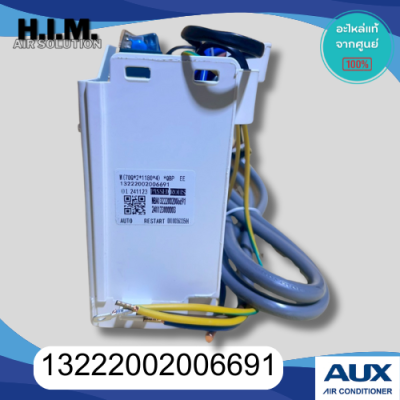 13222002006691 บอร์ดคอยล์เย็นแอร์AUX บอร์ดคอยล์เย็น อะไหล่แท้จากศูนย์ Carrier