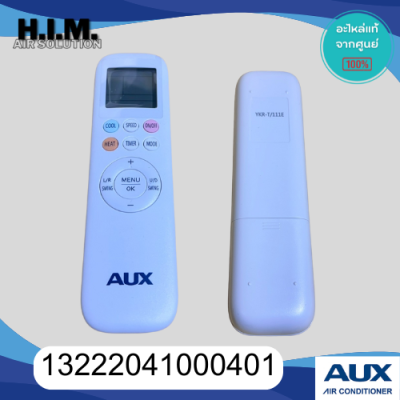 13222041000401 รีโมทคอนโทรล รีโมทแอร์AUX อะไหล่แท้จากศูนย์ AUX
