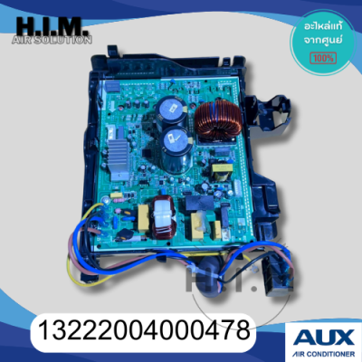 13222004000478 บอร์ดคอยล์ร้อนแอร์ AUX แผงวงจรคอยล์ร้อน อะไหล่แท้จากศูนย์ AUX