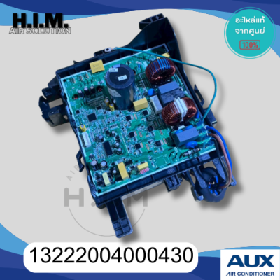 13222004000430 บอร์ดคอยล์ร้อนแอร์AUX แผงวงจรคอยล์ร้อน อะไหล่แท้จากศูนย์ AUX