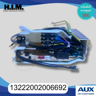 13222002006692 บอร์ดคอยล์เย็นแคเรียร์ แผงวงจรแคเรียร์ อะไหล่แท้จากศูนย์ Carrier