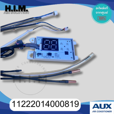 11222014000819 ตัวรับสัญญาณรีโมท Display ตัวรับสัญญาณแอร์ อะไหล่แท้จากศูนย์ AUX