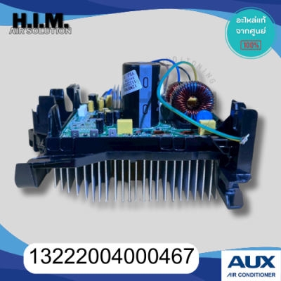 13222004000467 บอร์ดคอยล์ร้อนแอร์เอยูเอ็กซ์ แผงวงจรคอยล์ร้อน อะไหล่แท้จากศูนย์ AUX
