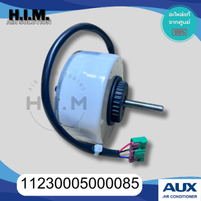 11230005000085 มอเตอร์คอยล์เย็นแอร์AUX มอเตอร์คอยล์เย็น อะไหล่แท้จากศูนย์ AUX