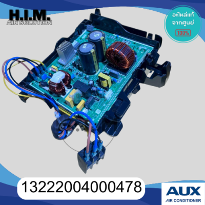 13222004000478 บอร์ดคอยล์ร้อนแอร์ AUX แผงวงจรคอยล์ร้อน อะไหล่แท้จากศูนย์ AUX