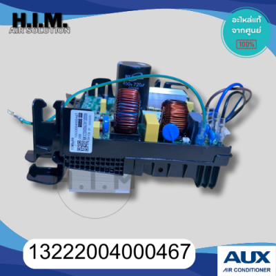 13222004000467 บอร์ดคอยล์ร้อนแอร์เอยูเอ็กซ์ แผงวงจรคอยล์ร้อน อะไหล่แท้จากศูนย์ AUX