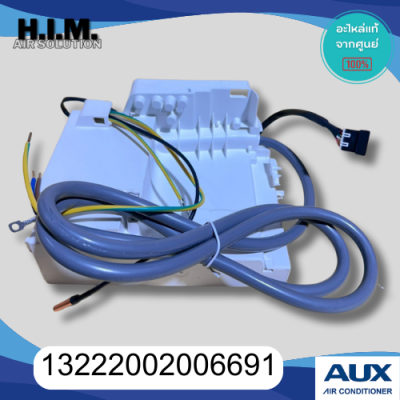 13222002006691 บอร์ดคอยล์เย็นแอร์AUX บอร์ดคอยล์เย็น อะไหล่แท้จากศูนย์ Carrier