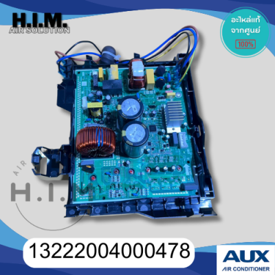 13222004000478 บอร์ดคอยล์ร้อนแอร์ AUX แผงวงจรคอยล์ร้อน อะไหล่แท้จากศูนย์ AUX