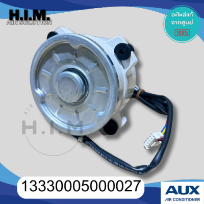 13330005000027 มอเตอร์คอยล์ร้อนแอร์AUX มอเตอร์คอยล์ร้อน อะไหล่แท้จากศูนย์ AUX