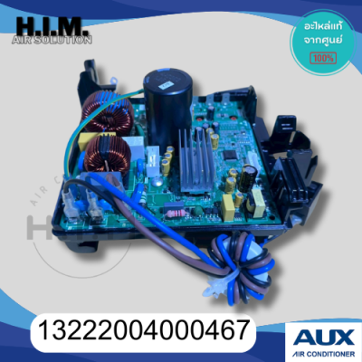 13222004000467 บอร์ดคอยล์ร้อนแอร์เอยูเอ็กซ์ แผงวงจรคอยล์ร้อน อะไหล่แท้จากศูนย์ AUX