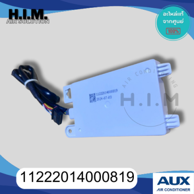 11222014000819 ตัวรับสัญญาณรีโมท Display ตัวรับสัญญาณแอร์ อะไหล่แท้จากศูนย์ AUX