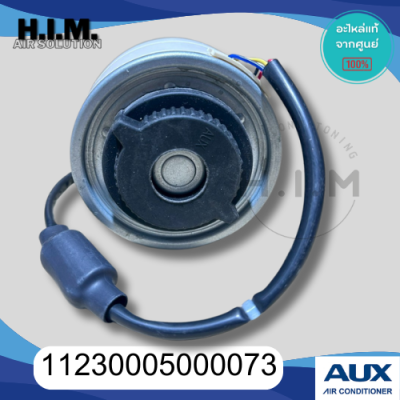 11230005000073 มอเตอร์คอยล์เย็นแอร์AUX มอเตอร์คอยล์เย็น อะไหล่แท้จากศูนย์ AUX