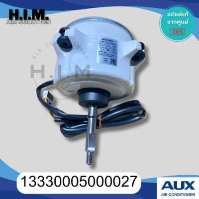 13330005000027 มอเตอร์คอยล์ร้อนแอร์AUX มอเตอร์คอยล์ร้อน อะไหล่แท้จากศูนย์ AUX