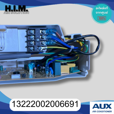 13222002006691 บอร์ดคอยล์เย็นแอร์AUX บอร์ดคอยล์เย็น อะไหล่แท้จากศูนย์ Carrier