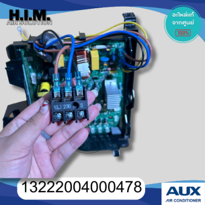 13222004000478 บอร์ดคอยล์ร้อนแอร์ AUX แผงวงจรคอยล์ร้อน อะไหล่แท้จากศูนย์ AUX