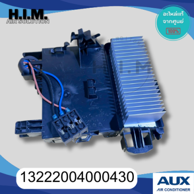 13222004000430 บอร์ดคอยล์ร้อนแอร์AUX แผงวงจรคอยล์ร้อน อะไหล่แท้จากศูนย์ AUX