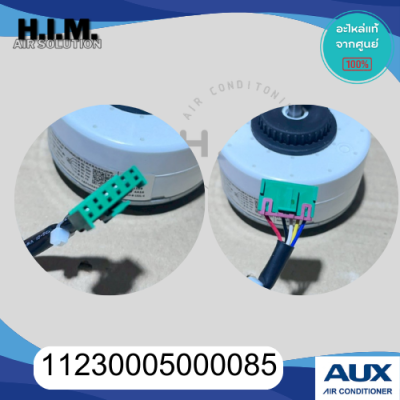 11230005000085 มอเตอร์คอยล์เย็นแอร์AUX มอเตอร์คอยล์เย็น อะไหล่แท้จากศูนย์ AUX