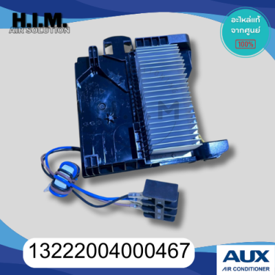 13222004000467 บอร์ดคอยล์ร้อนแอร์เอยูเอ็กซ์ แผงวงจรคอยล์ร้อน อะไหล่แท้จากศูนย์ AUX