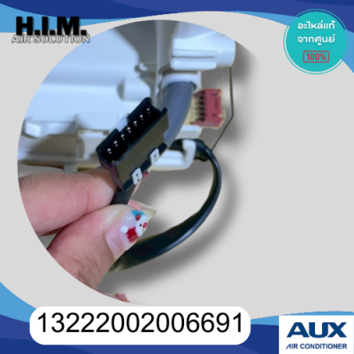 13222002006691 บอร์ดคอยล์เย็นแอร์AUX บอร์ดคอยล์เย็น อะไหล่แท้จากศูนย์ Carrier