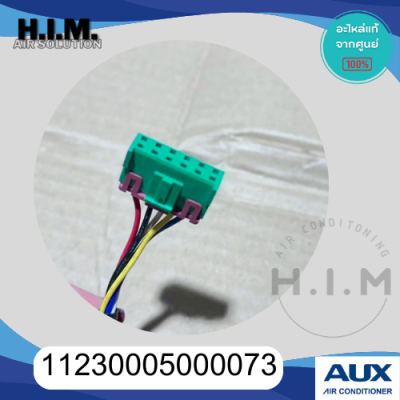 11230005000073 มอเตอร์คอยล์เย็นแอร์AUX มอเตอร์คอยล์เย็น อะไหล่แท้จากศูนย์ AUX