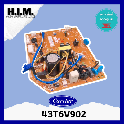43T6V902 แผงบอร์ดคอยล์เย็นแอร์  อะไหล่แอร์ ของแท้จากศูนย์CARRIER
