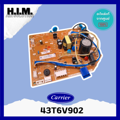 43T6V902 แผงบอร์ดคอยล์เย็นแอร์  อะไหล่แอร์ ของแท้จากศูนย์CARRIER