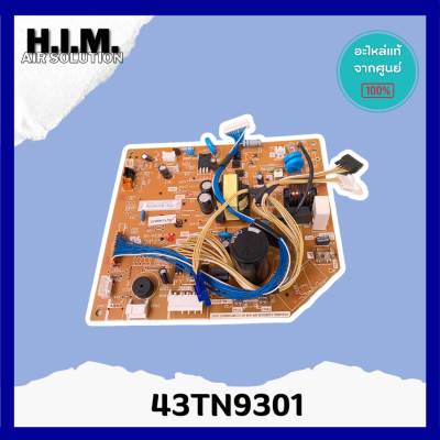 43TN9301 แผงบอร์ดคอยล์เย็นแอร์  อะไหล่แอร์ ของแท้จากศูนย์CARRIER