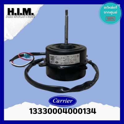 13330004000134 มอเตอร์แอร์ CARRIER มอเตอร์คอยล์ร้อนแอร์ แคเรียร์ YDK25-6A 25W (หมุนขวา) อะไหล่แท้ศูนย์