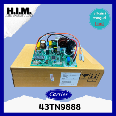 43TN9888 บอร์ดคอยล์ร้อนแคเรีย แผงวงจรคอยล์ร้อน รุ่น 38TVEA010 อะไหล่แท้จากศูนย์ Carrier  ใช้สำหรับเครื่องปรับอากาศรุ่น   38TVEA010