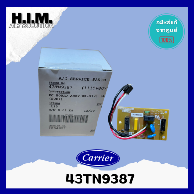 43TN9387 (แผงเล็ก) แผงบอร์ดคอยล์เย็น PCB in door Carrier อะไหล่แอร์ แท้จากศูนย์แคเรียร์ รุ่น 42TGF0601CP ,42TGF0181CP
