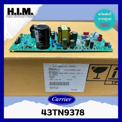 43TN9378 บอร์ดคอยล์เย็น แผงวงจรคอยล์เย็น แผงบอร์ด แอร์แคเรีย รุ่น 42TGF0601CP อะไหล่แท้จากศูนย์ Carrier