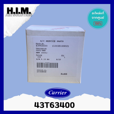 43T63400 เอ็กซ์แพนชั่นวาล์ว แคเรีย COIL ELECTRONIC อะไหล่แท้แคเรีย