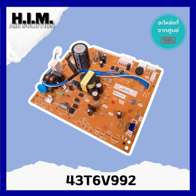 43T6V992 แผงบอร์ดคอยล์เย็นแอร์ อะไหล่แอร์ ของแท้จากศูนย์CARRIER