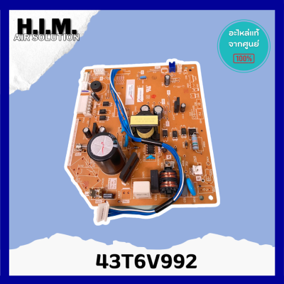 43T6V992 แผงบอร์ดคอยล์เย็นแอร์ อะไหล่แอร์ ของแท้จากศูนย์CARRIER