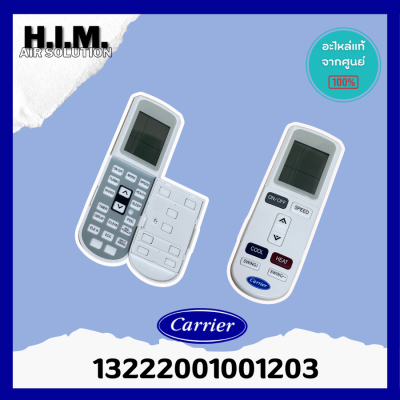 13222001001203 รีโมทแอร์ Carrier รีโมทแอร์แคเรียร์ รุ่น 42ABF, 42AAF รีโมทแอร์ ของแท้ศูนย์