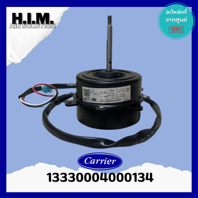 13330004000134 มอเตอร์แอร์ CARRIER มอเตอร์คอยล์ร้อนแอร์ แคเรียร์ YDK25-6A 25W (หมุนขวา) อะไหล่แท้ศูนย์