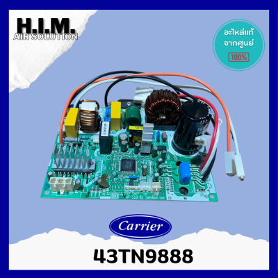 43TN9888 บอร์ดคอยล์ร้อนแคเรีย แผงวงจรคอยล์ร้อน รุ่น 38TVEA010 อะไหล่แท้จากศูนย์ Carrier  ใช้สำหรับเครื่องปรับอากาศรุ่น   38TVEA010