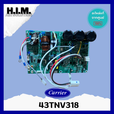 43T6W469 (ใช้ 43TNV318 แทน) แผงวงจรแอร์ Carrier แผงบอร์ดคอยล์ร้อน แอร์แคเรียร์ รุ่น 38TGV0361A1, RAV-GE3601AP-T