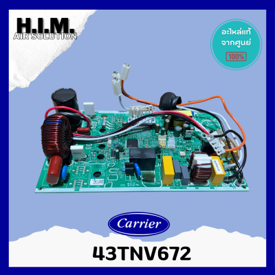 43TNV672 แผงบอร์ดคอล์ยร้อน แอร์แคเรีย บอร์ดคอยล์ร้อนอะไหล่แอร์ ของแท้จากศูนย์CARRIERรุ่น 38TVEA013B