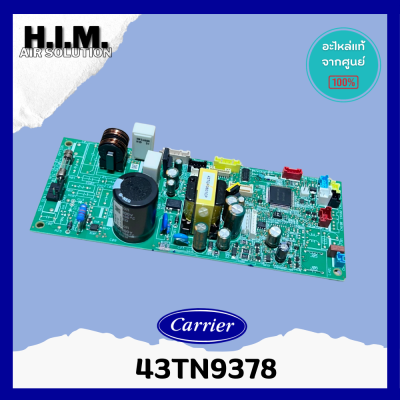 43TN9378 บอร์ดคอยล์เย็น แผงวงจรคอยล์เย็น แผงบอร์ด แอร์แคเรีย รุ่น 42TGF0601CP อะไหล่แท้จากศูนย์ Carrier