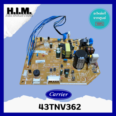 43TNV362 บอร์ดคอยล์เย็น แผงวงจรคอยล์เย็น แผงบอร์ด แอร์แคเรีย รุ่น 42TVEA013A อะไหล่แท้จากศูนย์ Carrier