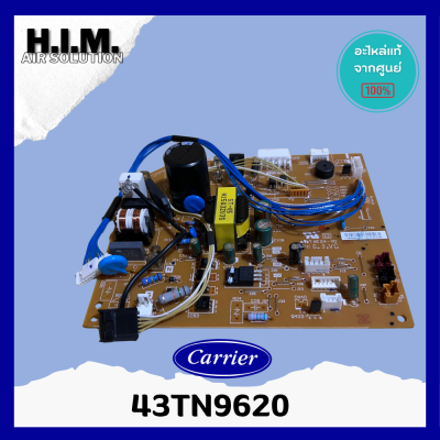 43TN9620 แผงวงจรแอร์ Carrier แผงบอร์ดแอร์แคเรียร์ บอร์ดคอยล์เย็น รุ่น 42TVAB013-W-I อะไหล่แอร์ ของแท้ศูนย์